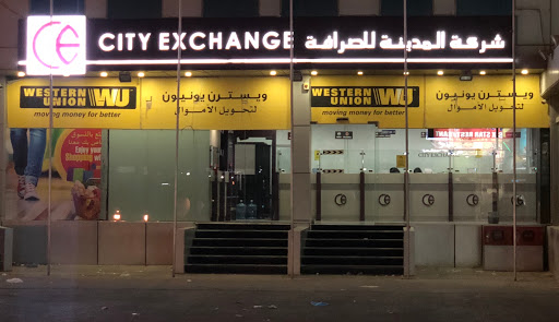 City Exchange - Muaither Branch