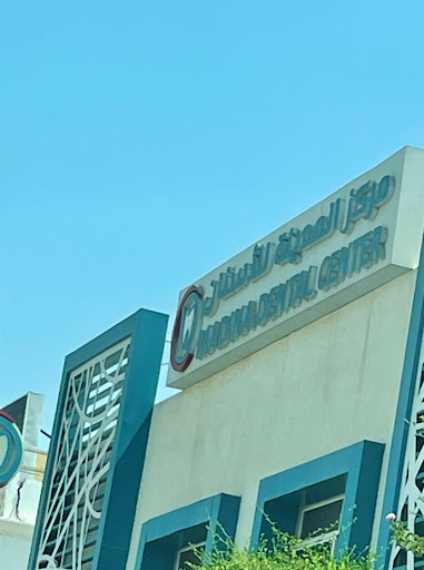 Madina Dental Center (Al Waab) مركز المدينة للأسنان فرع الوعب