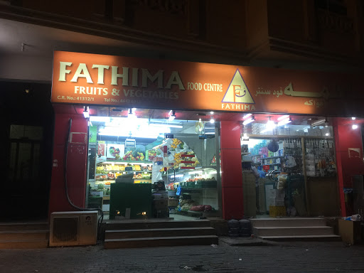 Fatma Complex