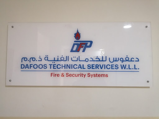 Dafoos Technical Services (Fire & Security)