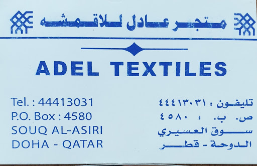 Adel Textiles