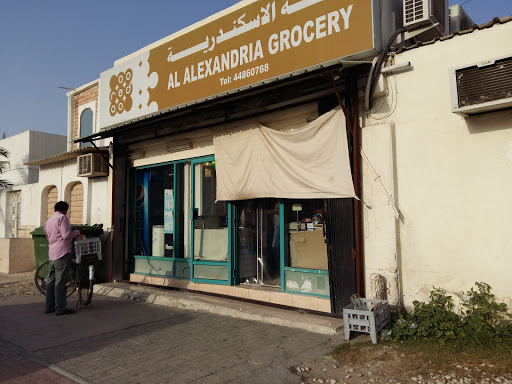Al Alexandriya Grocery