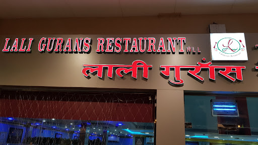 Lali Gurans Restaurant