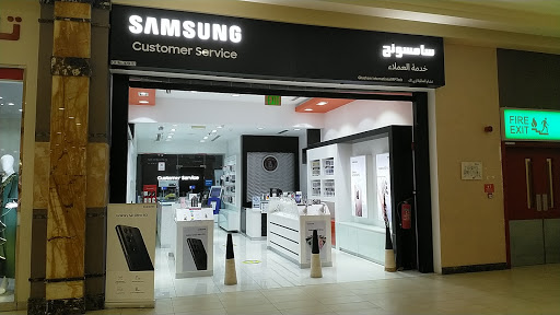 Ghasham International - Samsung Customer Service Plaza