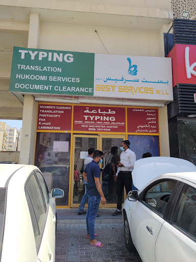 Best Typing Centre