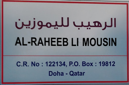 Office-Al Rihab Limousine(UsmanSayyed)