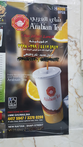 Real Arabian Tea