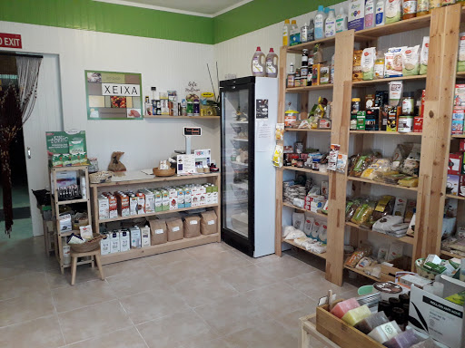 Xeixa organic shop