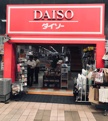 ダイソー小倉魚町店