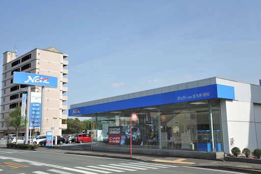 ネッツトヨタ北九州 若松店