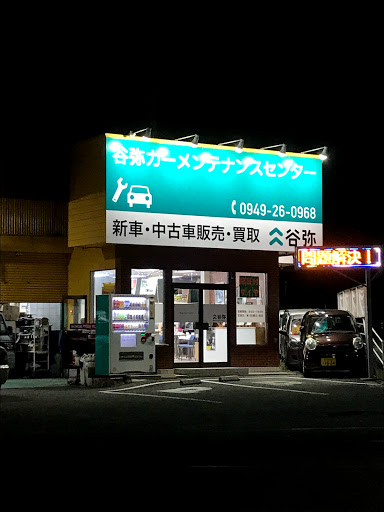 車検、板金の谷弥菊竹モータース ジョイカル直方店