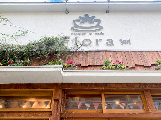 Flora flower & cafe