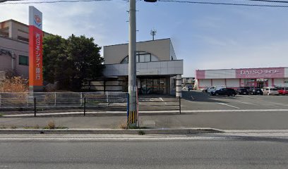 西日本シティ銀行 鞍手支店