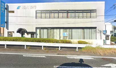 福岡銀行小嶺支店