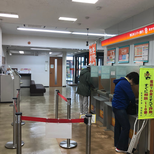 （株）西日本シティ銀行 三ケ森支店
