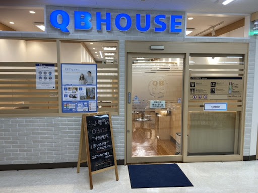QB HOUSE マルショク西門司店
