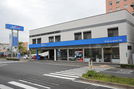 ネッツトヨタ北九州 門司店