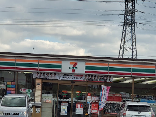 セブン-イレブン 八幡ひびき店