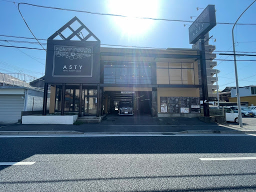 Asty〜トータルビューティーサロン〜北九州市八幡西区