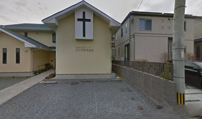 北九州聖書教会