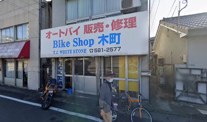 Bike Shop 木町