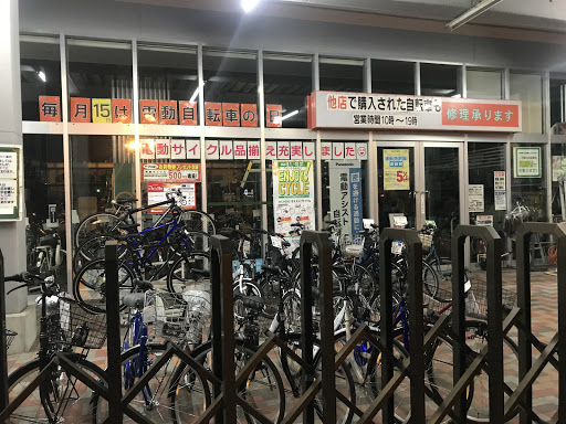 イオン八幡東店サイクルショップ