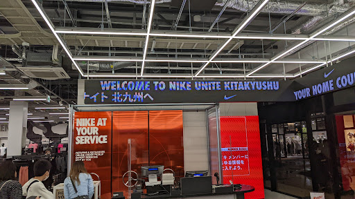 ナイキユナイト北九州-Nike Unite Kitakyushu