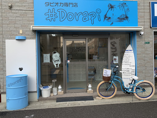 #dorapi 折尾店