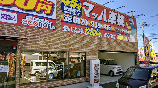 エコノリ北九州 大平店/カーリース専門店