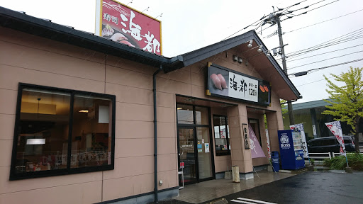 寿司海都 徳力店