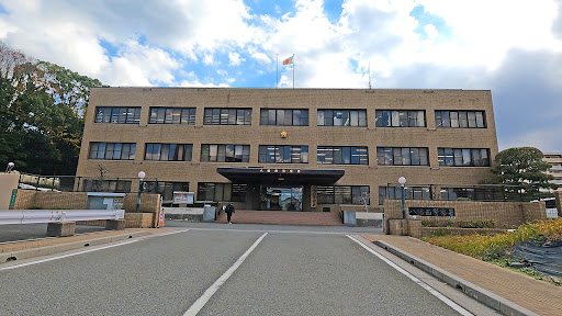 福岡県警 八幡西警察署
