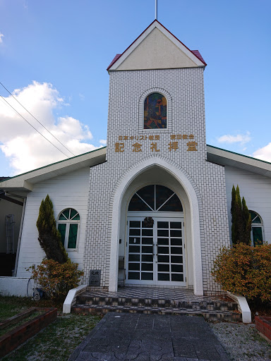 日本基督教団 宮田教会