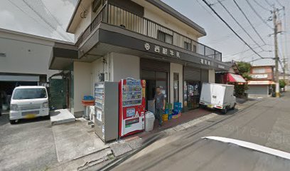 ニシラク・グリコ牛乳稲田販売店