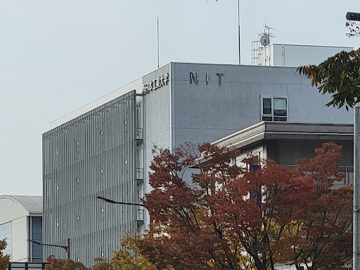 西日本工業大学大学院・地域連携センター
