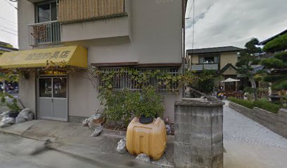 松田釣具店