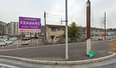 九州旅客鉄道労働組合 筑豊支部