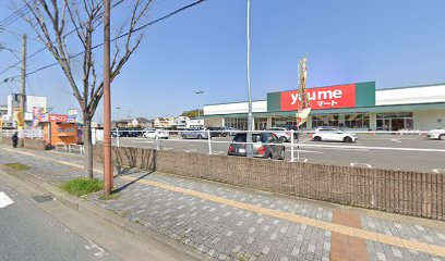 永犬丸チャンスセンター
