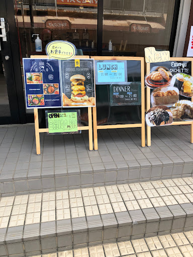 Eaterys（イートリーズ）八幡西店