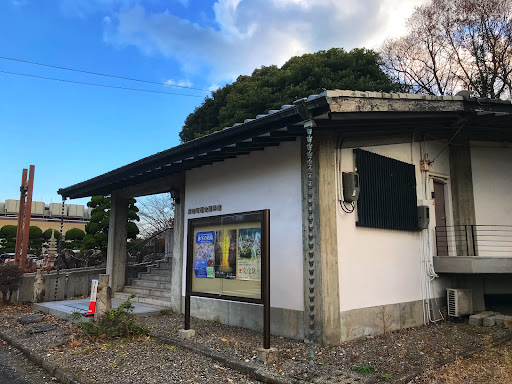 苅田町歴史資料館