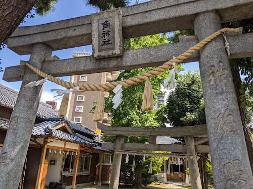 角神社