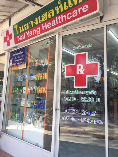 Naiyang healthcare