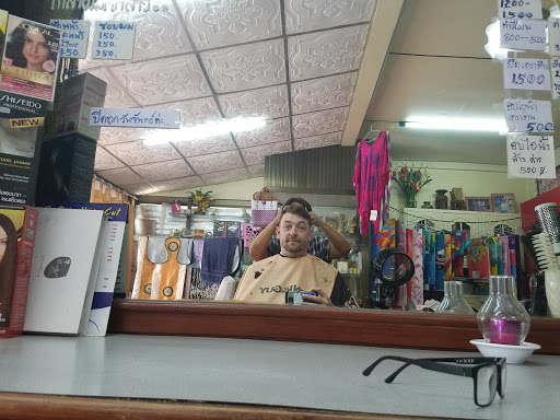Hair salon 988
