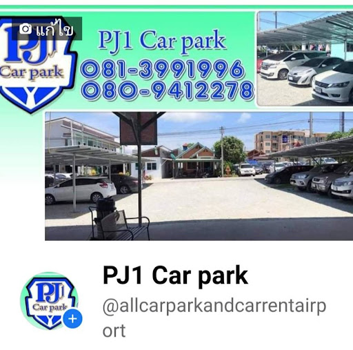 Pj1​car​ ​park