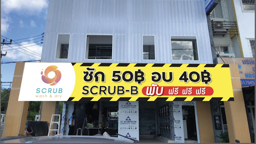Scrub-B Wash & Dry