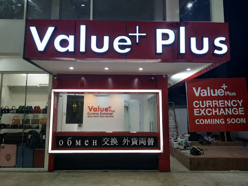 Value Plus Currency Exchange (Phuket Airport Avenue)