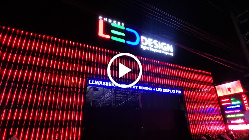 Phuket LED Design บริษัท ภูเก็ต แอลอีดี ดีไซน์ จำกัด