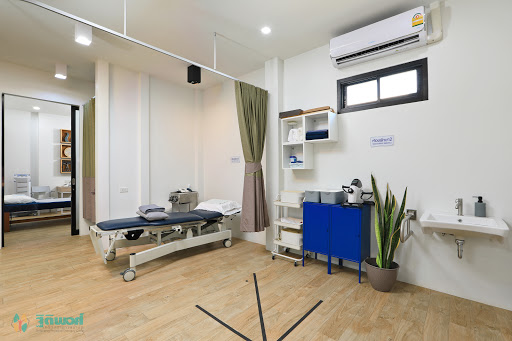ฐิติพงศ์ คลินิกกายภาพบำบัด จ. ภูเก็ต - Thitipong Physical Therapy Clinic, Phuket
