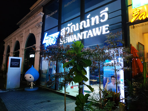 Suwantawe Phuket Co.,Ltd.