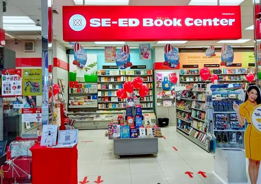 ซีเอ็ดบุ๊ค โลตัสภูเก็ต ( SE-ED Book Lotus Phuket Mall )