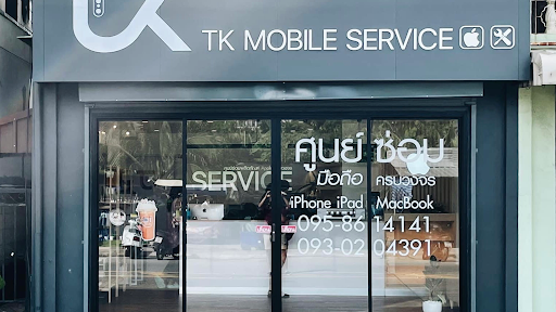 Apple Service Phuket